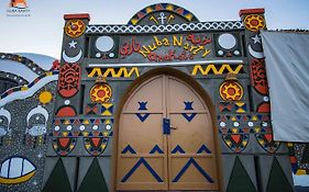 Nuba Narty
